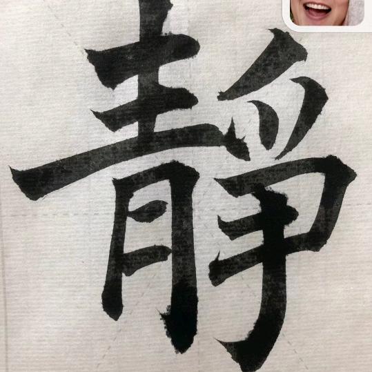 水