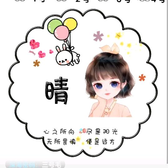 风儿絮