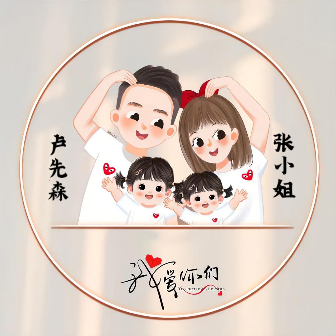 我是ྀ糖豆༉得麻麻呀༺