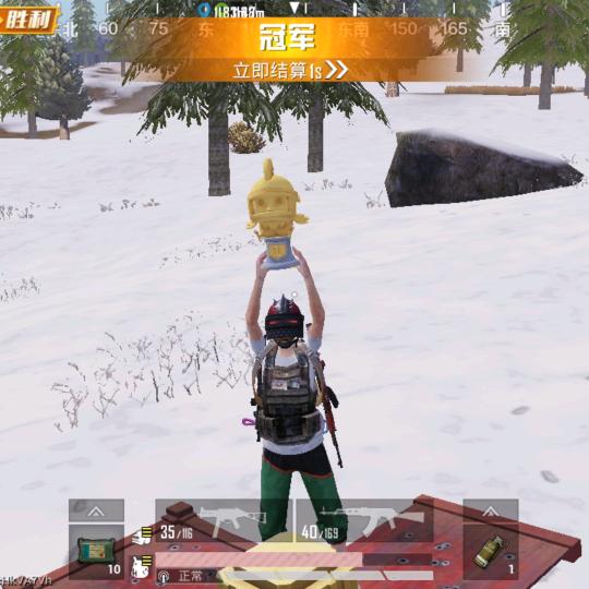 春常在