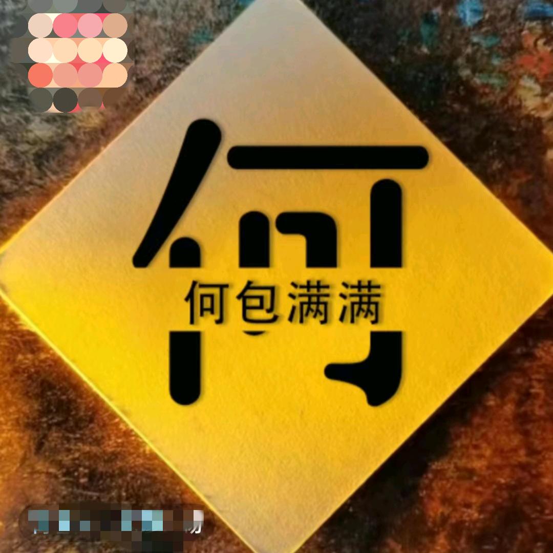 ⚡哚哆⚡