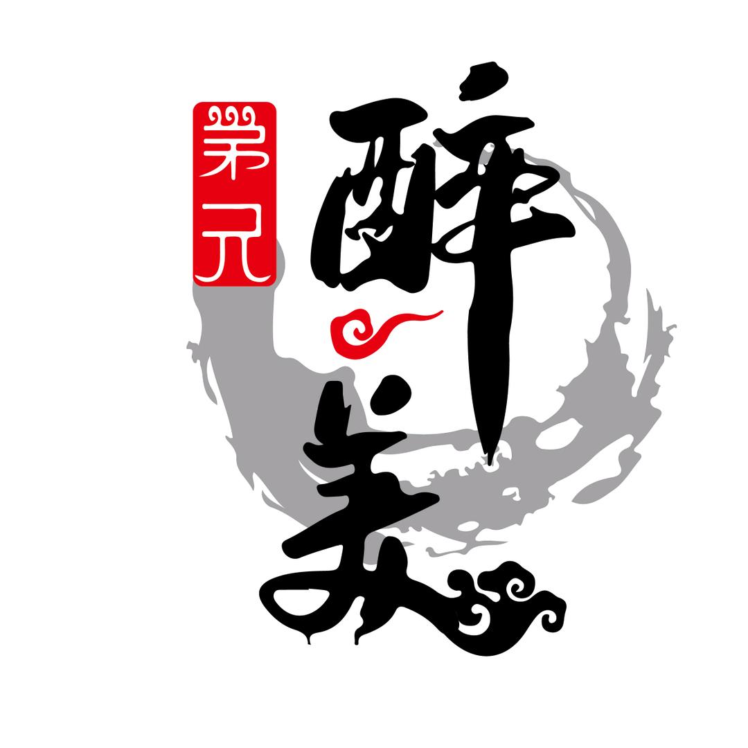 维西尚良聚龙湖酒厂