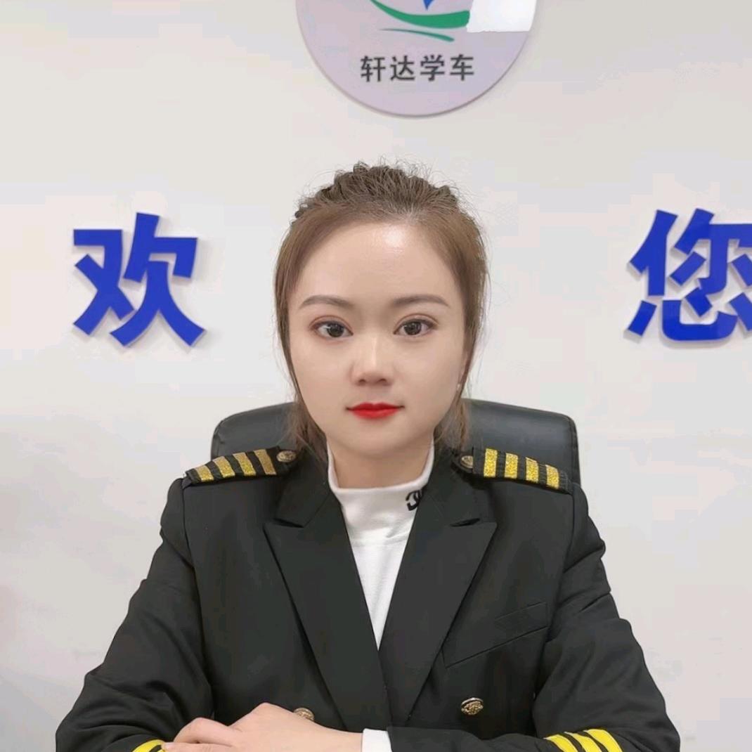 轩达驾培增驾ABC证任校长