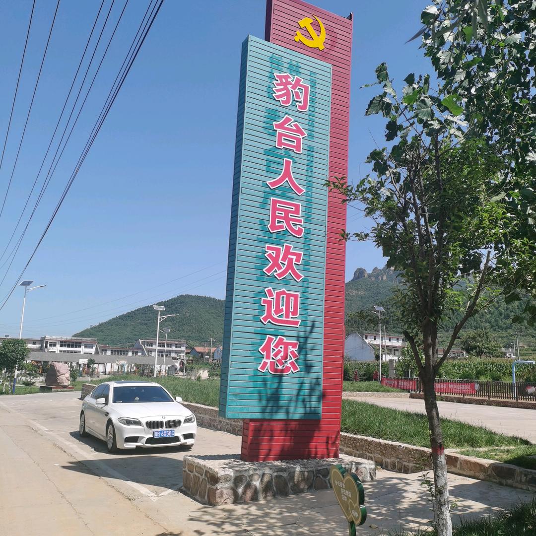地道农民
