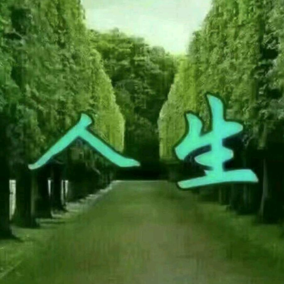 俊哥