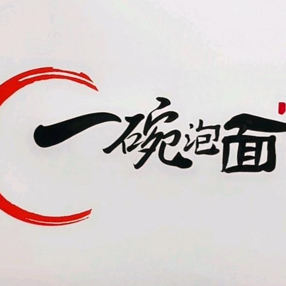 面面编织