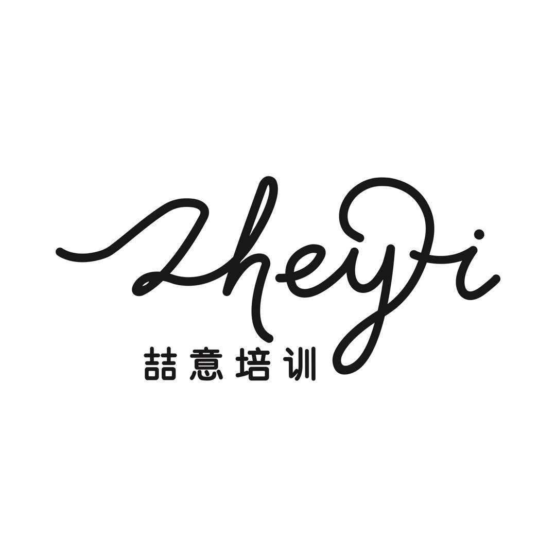 喆意西餐培训