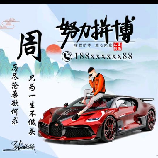 烟酒渡人间