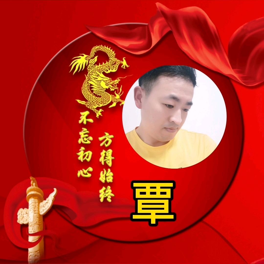 覃天在比格