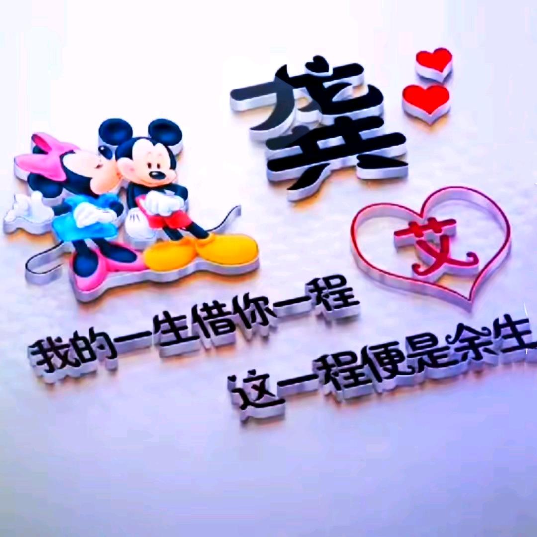 开心快乐每一天