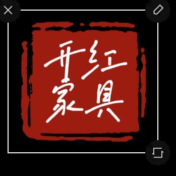 开红∞…你们具工厂展厅