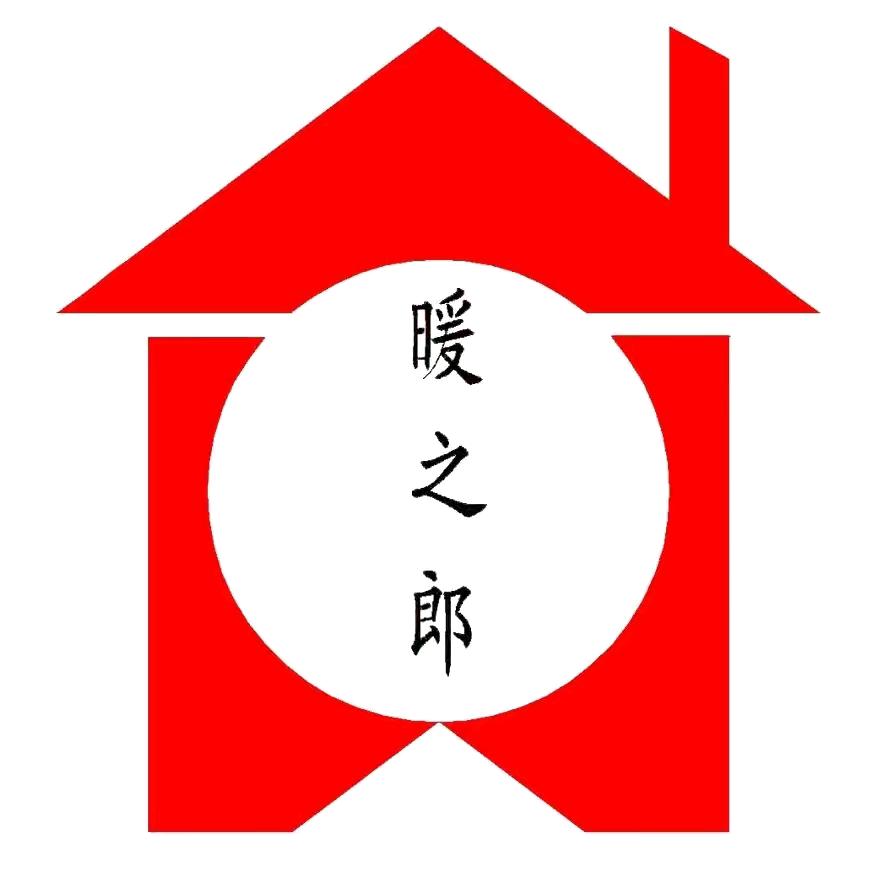 许昌暖之郎