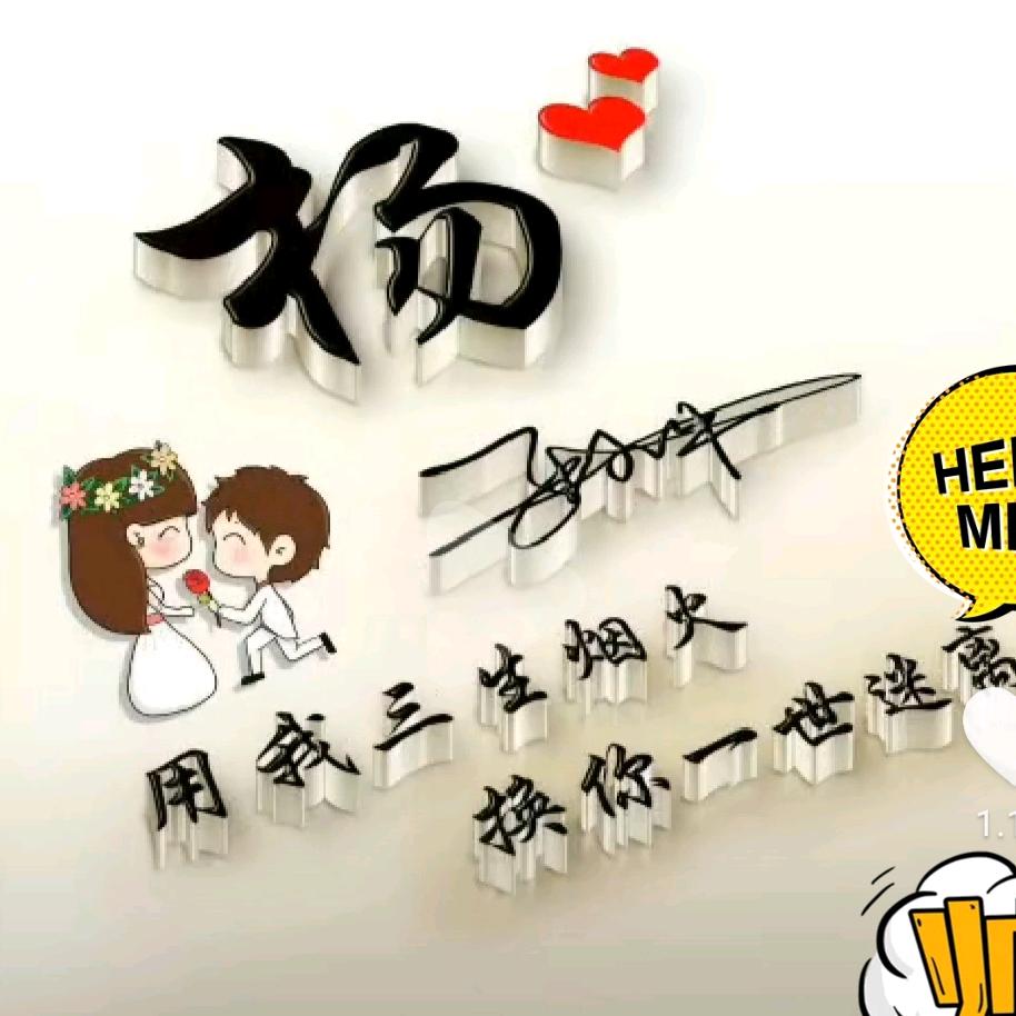 ღ᭄༊不曾💞相遇ꦿ꯭ღ᭄ꦿ࿆ྂ多好ღღ