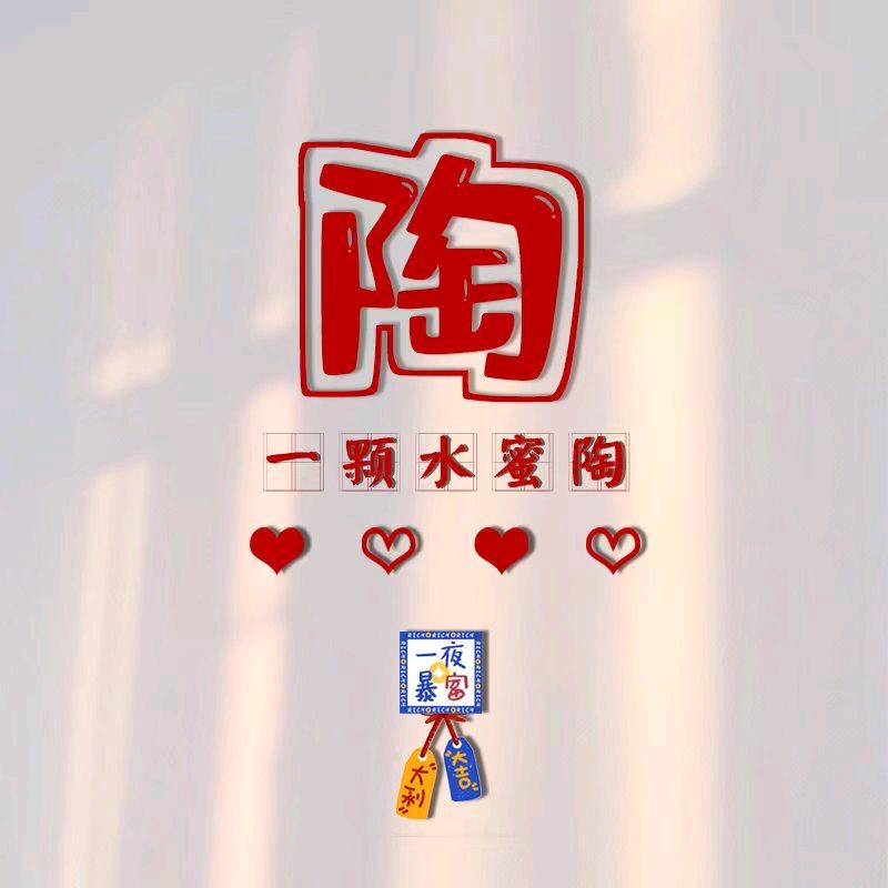入海擒龙