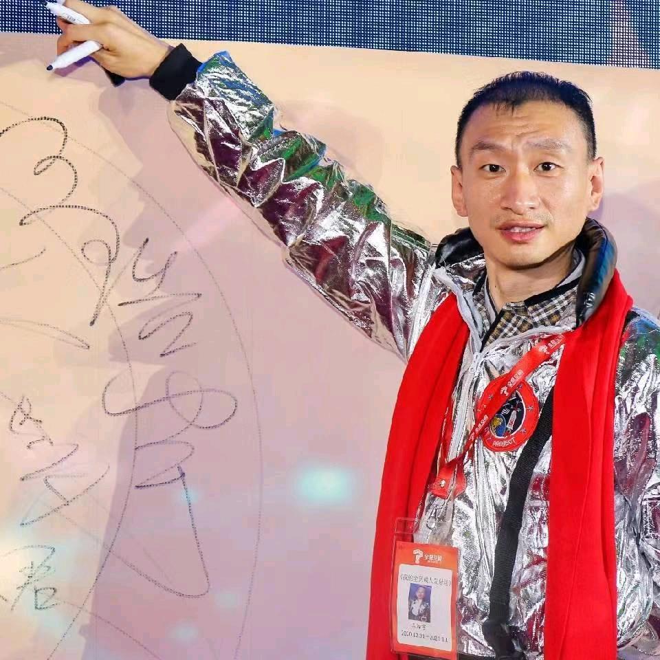 引领共识王浩宇