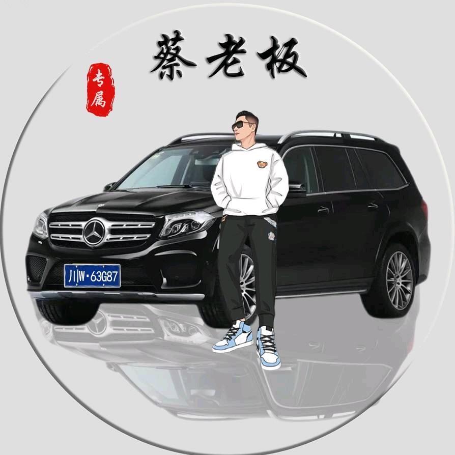 💥༺ༀൢ金银ོ༒ྂ蔡宝ༀ