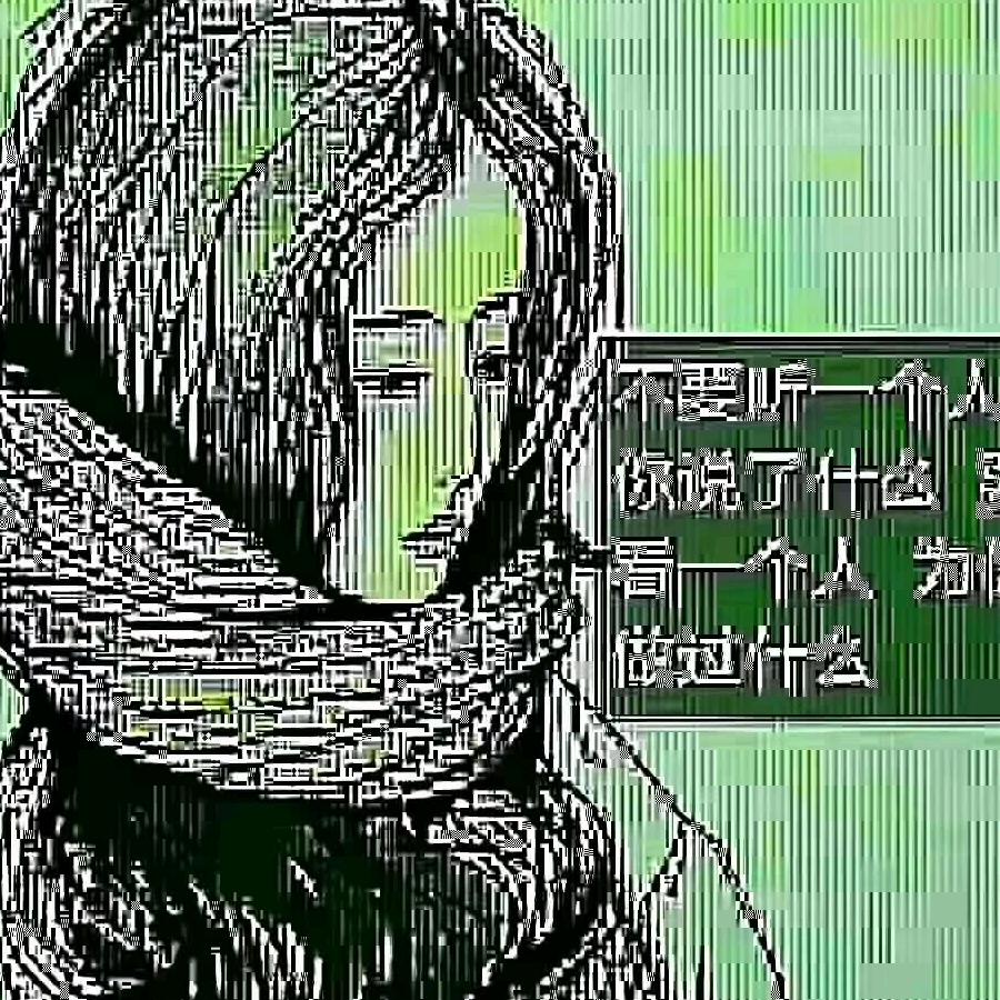 念∩