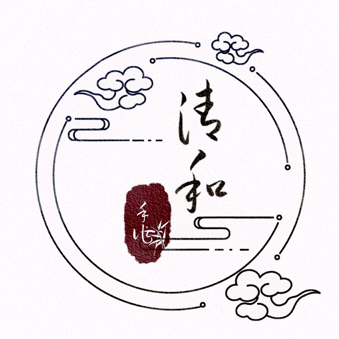 清和绒花
