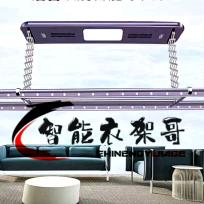 智能衣架哥