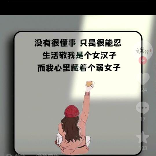 一直走下去（厨窗有好物哟）