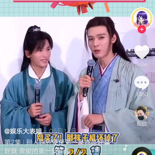 张玉梅
