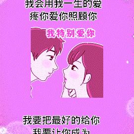 心醉