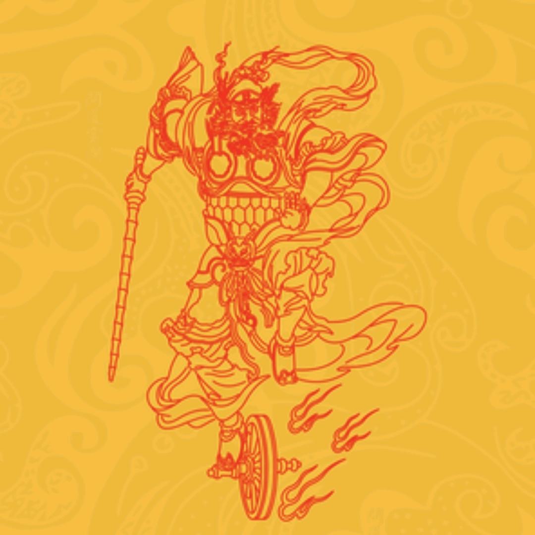 游于玄
