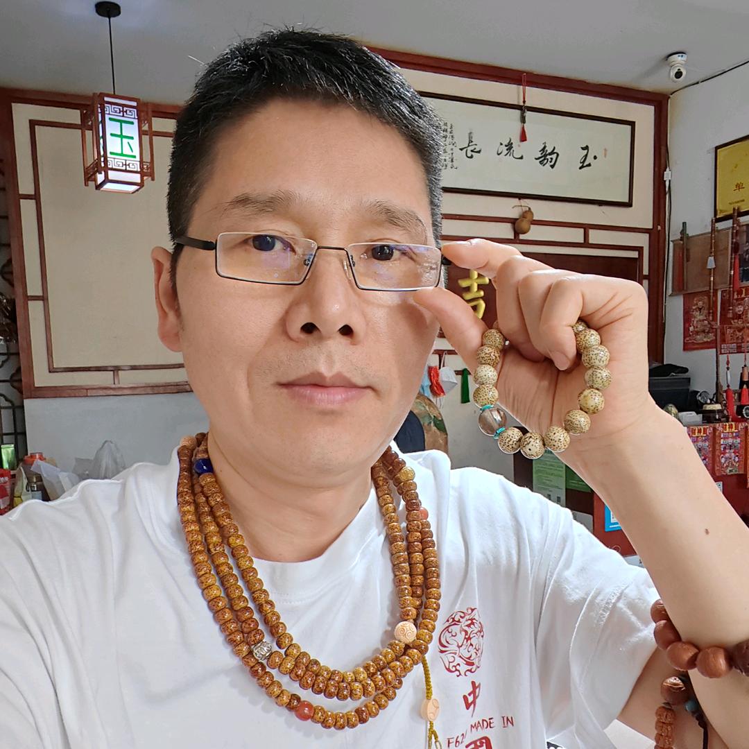 吉祥宝玉行