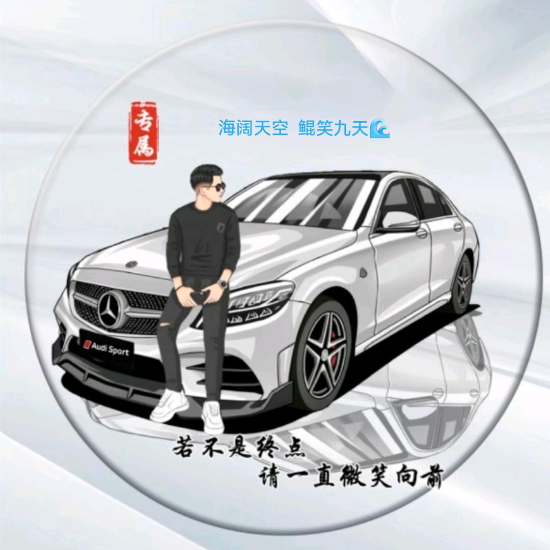 北海有鱼🌊