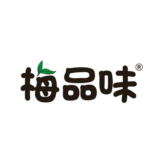 梅品味耐展食品专卖店