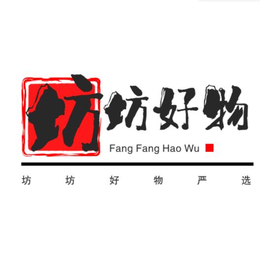 坊坊好物严选(商品在橱窗)