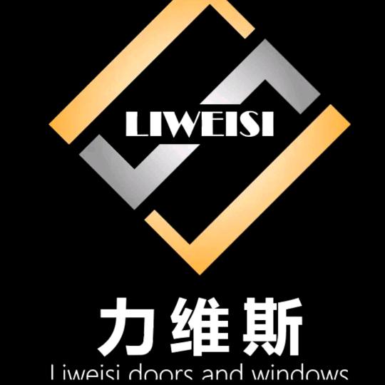 力维斯系统门窗