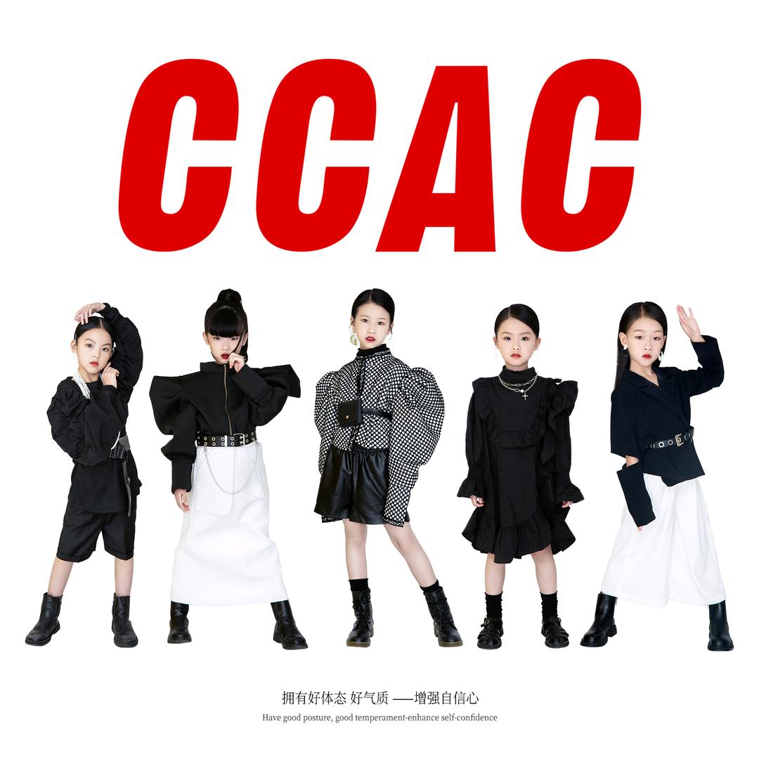 南充模特-CCAC鼎辰