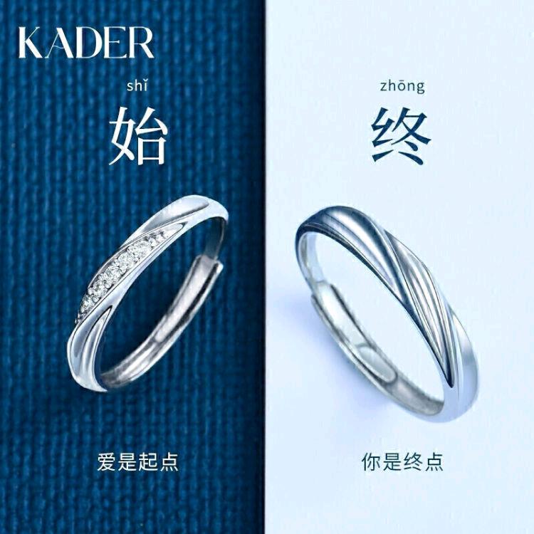 壹枚戒指