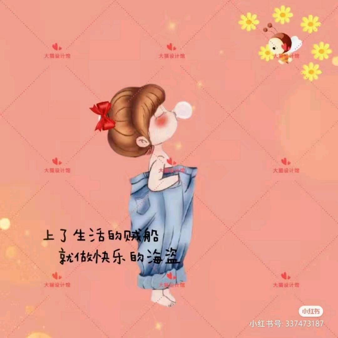 春秋国旅娜姐姐