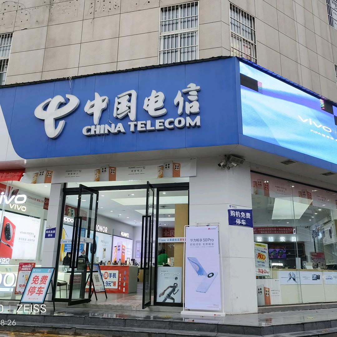 驻马店润通乐山店