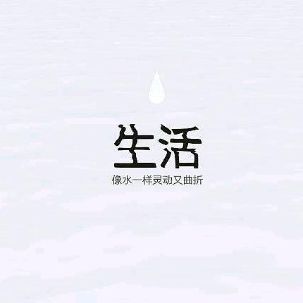 邢老四i💙