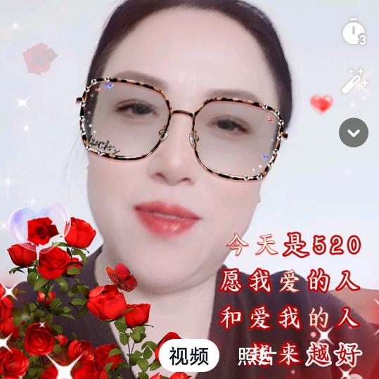 珍惜自己