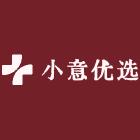 小意优选
