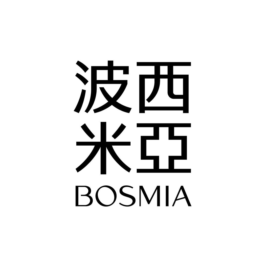 波西米亚婚纱影像中心
