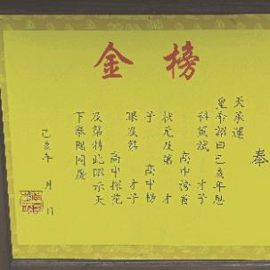 檀王e族