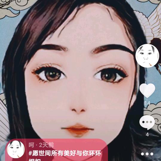 ℒøṽℯ贺贺ꦿ有名꧔ꦿᩚ💕