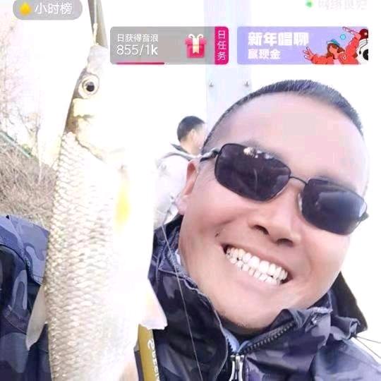 三原老高垂钓园
