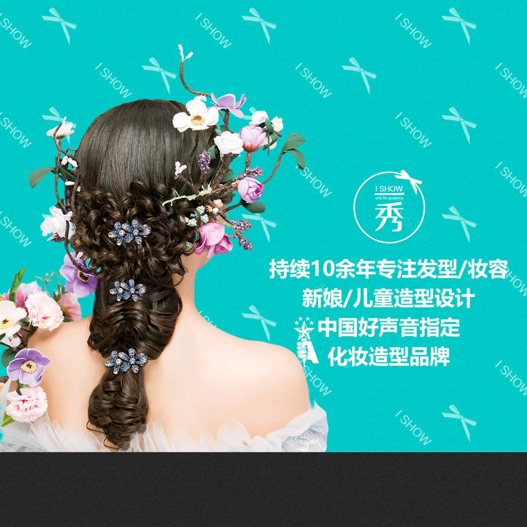 一秀（昆明高原明珠店）