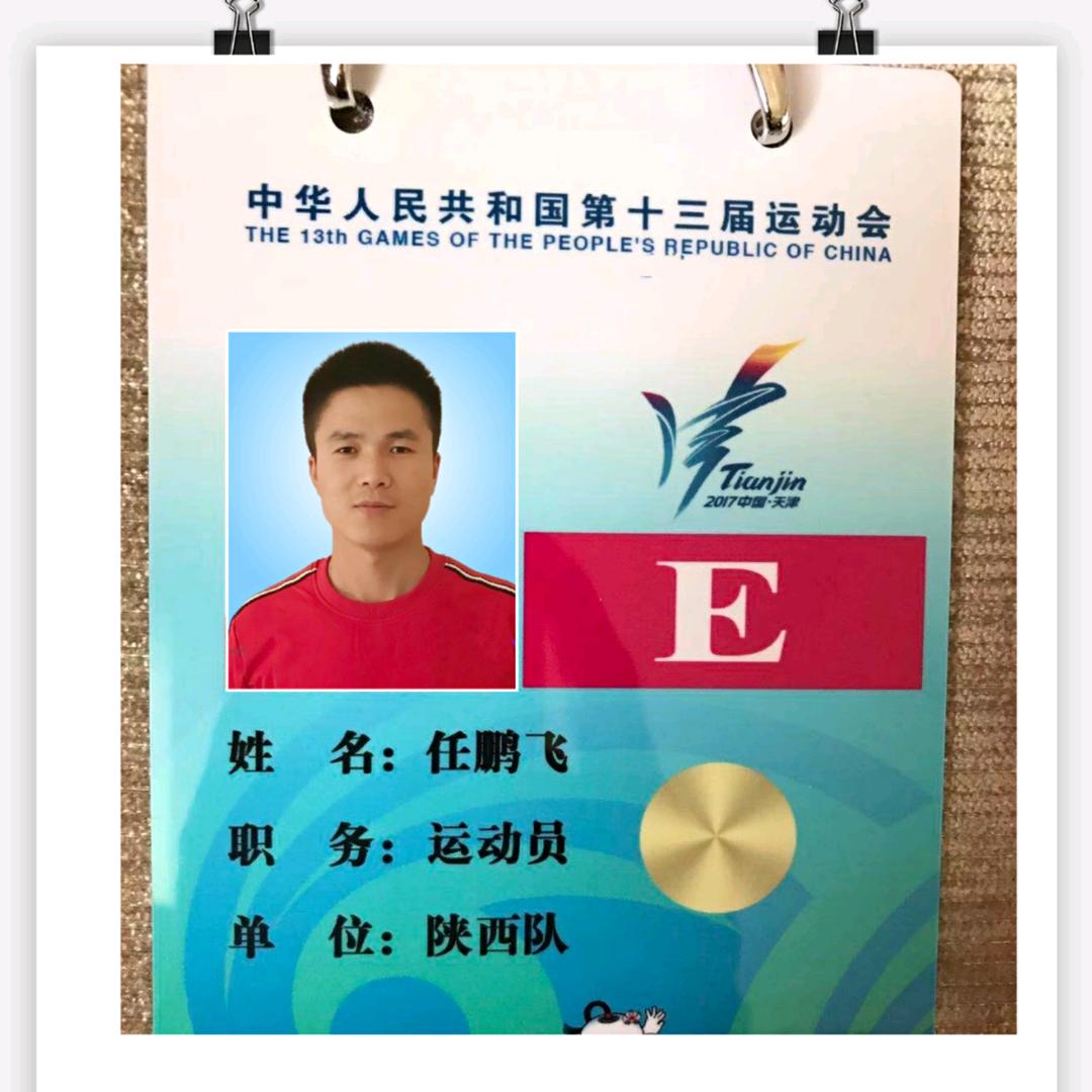 华柔体育小飞侠