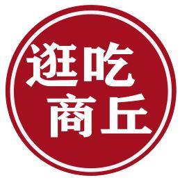 逛吃商丘