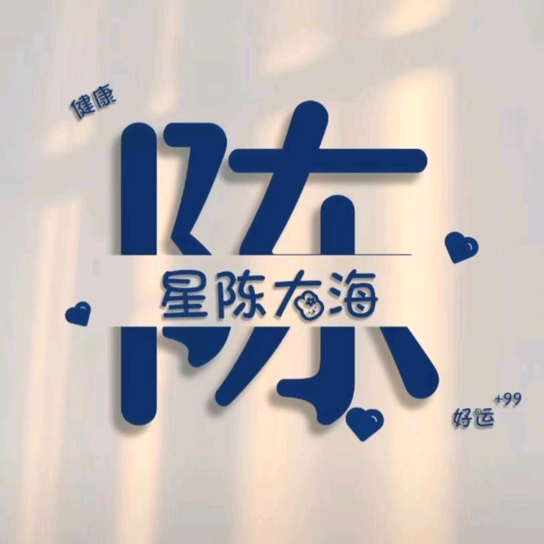 凌晨3点半