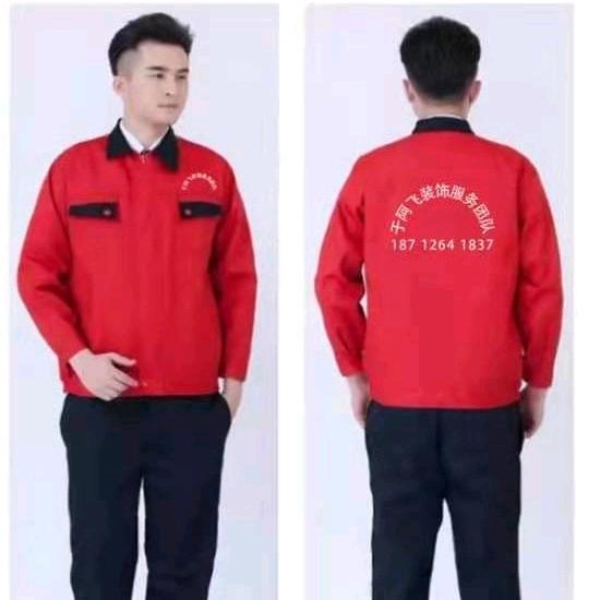 于阿飞装饰公司