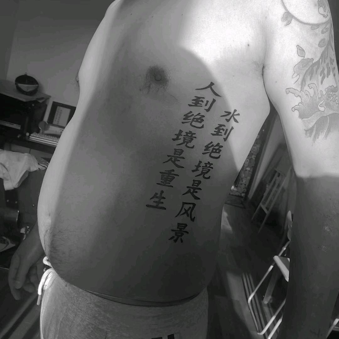 往事清零！爱恨随意！