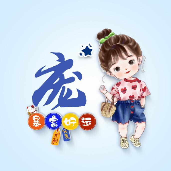 დ᭄ꦿ¹⁹₉3℘⸙♡莉莉ꦿ